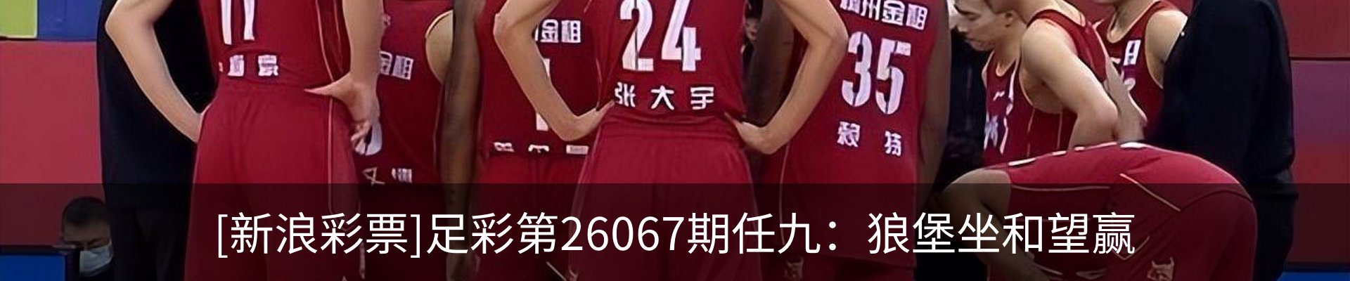 内页banner
